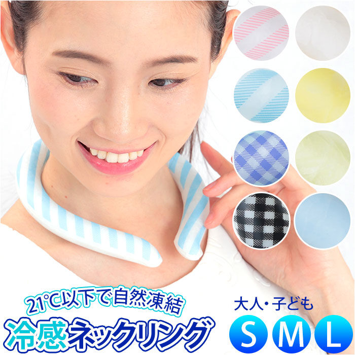 BACKYARD FAMILY「ネッククーラー おしゃれ 通販 pcm クールリング 暑さ対策 冷感グッズ ネックリング」|その他|