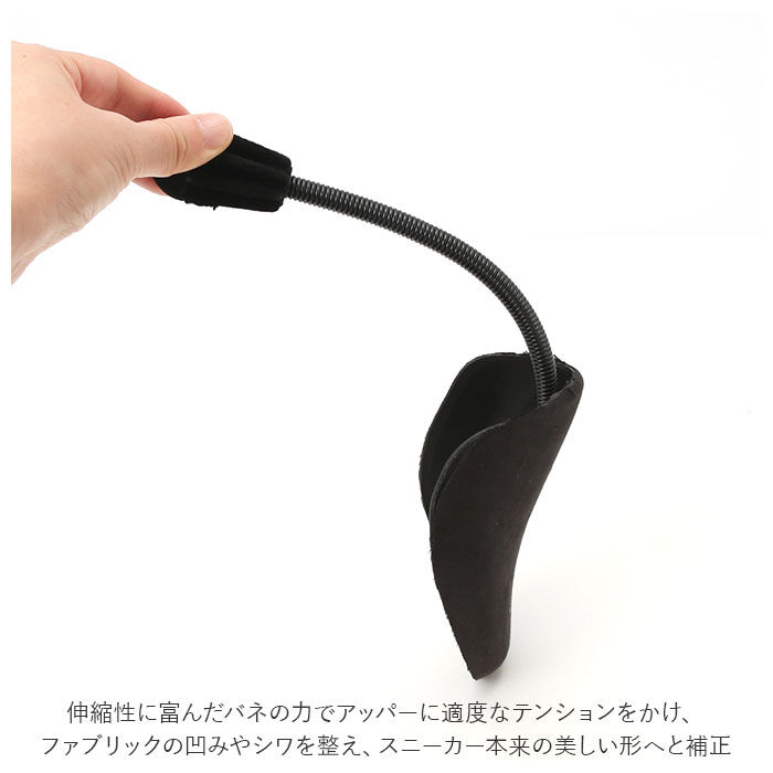 BACKYARD FAMILY「クレップ プロテクト CREP PROTECT シューキーパー 通販 2足セット シューズキーパー」|シューケア|