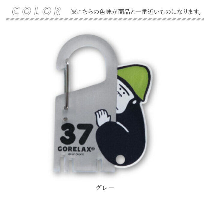 BACKYARD FAMILY「キーホルダー 通販 ゴリラックス ホルダー カラビナ キーリング バッグチャーム メンズ」|チャーム・キーホルダー|