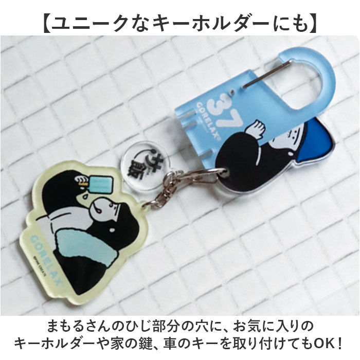 BACKYARD FAMILY「キーホルダー 通販 ゴリラックス ホルダー カラビナ キーリング バッグチャーム メンズ」|チャーム・キーホルダー|