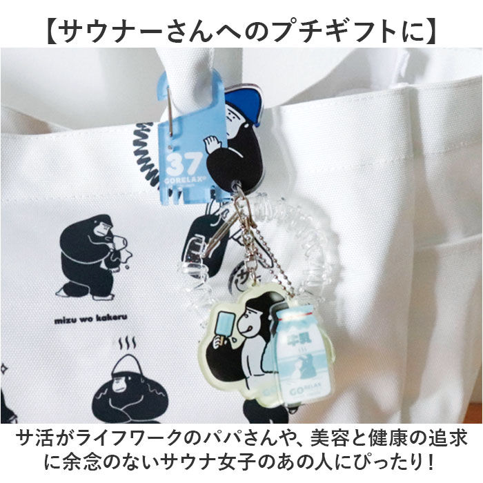 BACKYARD FAMILY「キーホルダー 通販 ゴリラックス ホルダー カラビナ キーリング バッグチャーム メンズ」|チャーム・キーホルダー|