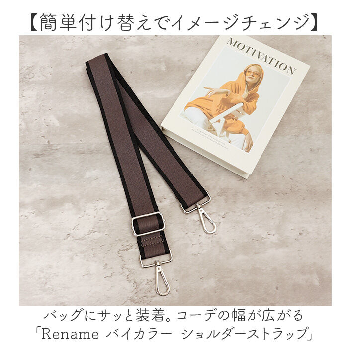 BACKYARD FAMILY「ショルダーストラップ 太め 通販 バッグ用ショルダーストラップ バッグストラップ ショルダーベルト」|その他|