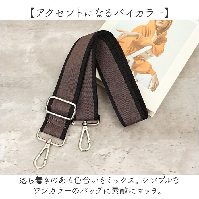 BACKYARD FAMILY「ショルダーストラップ 太め 通販 バッグ用ショルダーストラップ バッグストラップ ショルダーベルト」|その他|