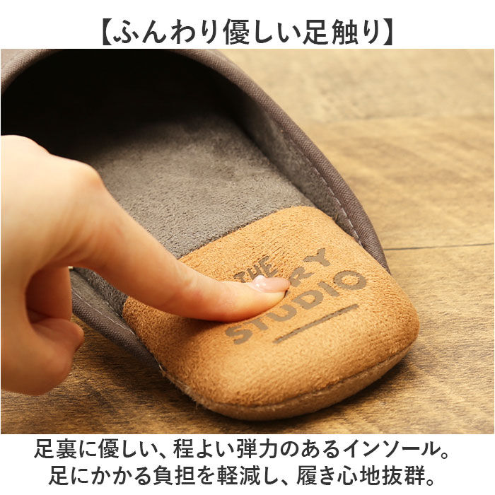 BACKYARD FAMILY「スリッパ オシャレ 通販 ヘンリースタジオ かかとアクセントスリッパ 前詰まりスリッパ」|ルームシューズ|