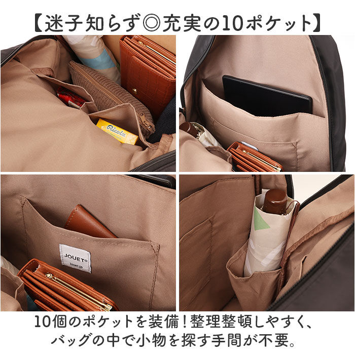 BACKYARD FAMILY「jouet リュック 通販 リュックサック バックパック デイパック バッグ バック 鞄 かばん」|リュック|