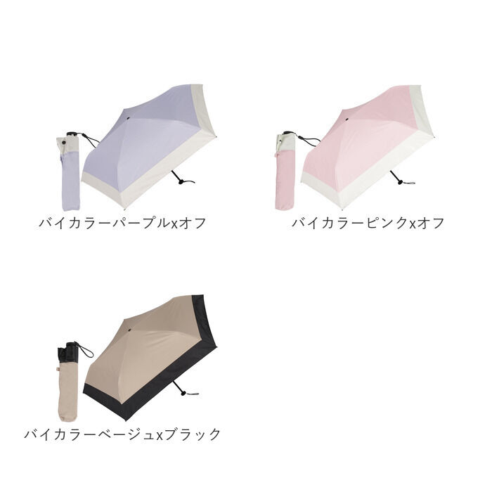 BACKYARD FAMILY「KIZAWA 折りたたみ傘 通販 日傘 折りたたみ 完全遮光 傘 50cm 折畳み傘 晴雨兼用」|傘|