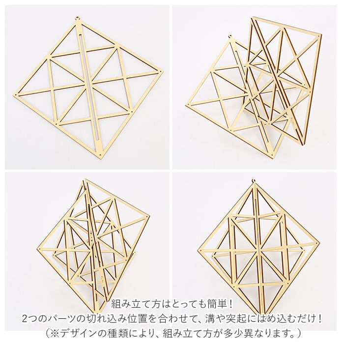 BACKYARD FAMILY「Kito キト オーナメント 通販 L モビール 木 北欧 室内 インテリア 木製 取付フック付」|その他|