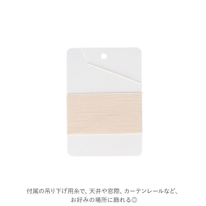 BACKYARD FAMILY「Kito キト オーナメント 通販 L モビール 木 北欧 室内 インテリア 木製 取付フック付」|その他|