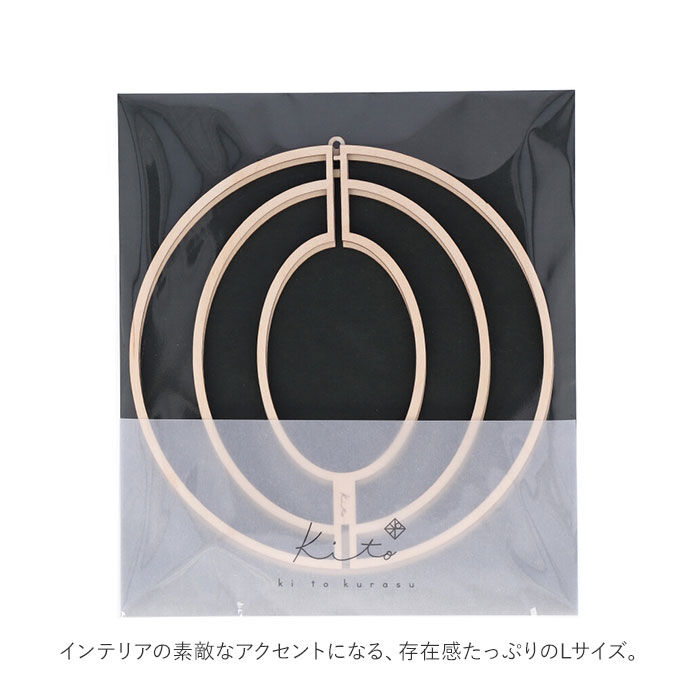 BACKYARD FAMILY「Kito キト オーナメント 通販 L モビール 木 北欧 室内 インテリア 木製 取付フック付」|その他|