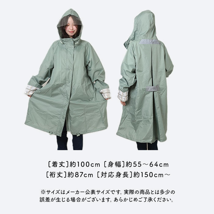 BACKYARD FAMILY「レインウェア キャラクター スヌーピー 通販 レインウエア レインコート かっぱ 雨合羽 雨具」|その他|