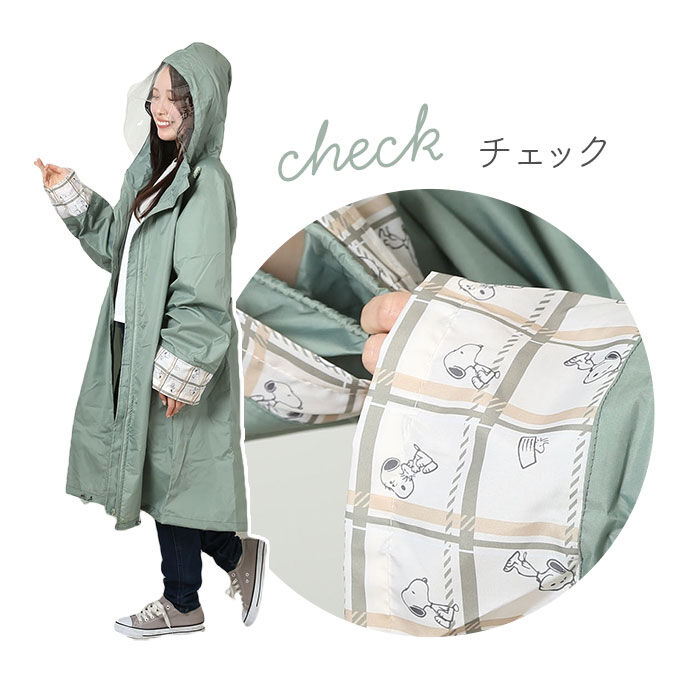 BACKYARD FAMILY「レインウェア キャラクター スヌーピー 通販 レインウエア レインコート かっぱ 雨合羽 雨具」|その他|