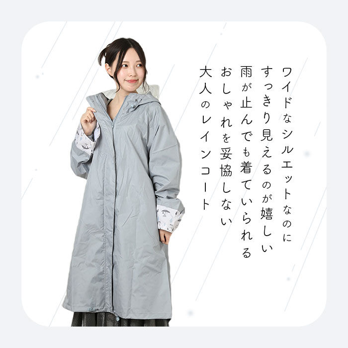 BACKYARD FAMILY「レインウェア キャラクター スヌーピー 通販 レインウエア レインコート かっぱ 雨合羽 雨具」|その他|