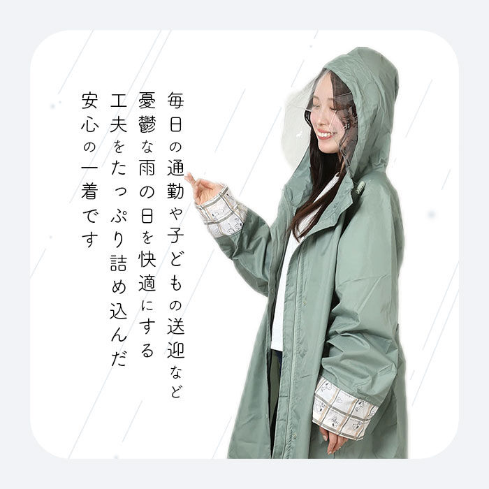 BACKYARD FAMILY「レインウェア キャラクター スヌーピー 通販 レインウエア レインコート かっぱ 雨合羽 雨具」|その他|