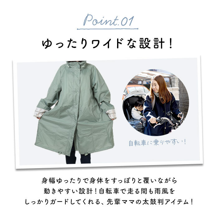 BACKYARD FAMILY「レインウェア キャラクター スヌーピー 通販 レインウエア レインコート かっぱ 雨合羽 雨具」|その他|