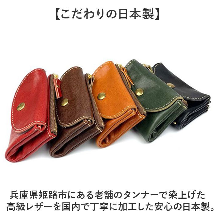 BACKYARD FAMILY「キーケース 小銭入れ メンズ 通販 日本製 姫路レザー レザーキーケース スマートキーケース」|キーケース|
