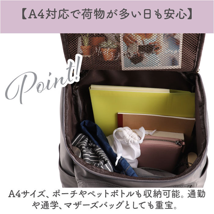 BACKYARD FAMILY「LIZDAYS リズデイズ ナイロン リュックサック 通販 リュック デイパック マザーズバッグ」|リュック|