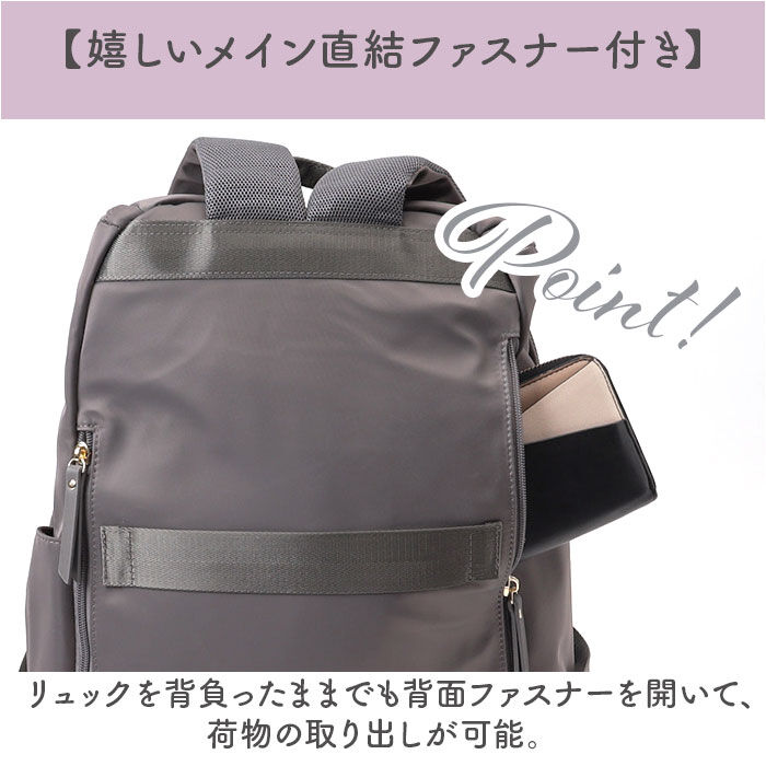 BACKYARD FAMILY「LIZDAYS リズデイズ ナイロン リュックサック 通販 リュック デイパック マザーズバッグ」|リュック|