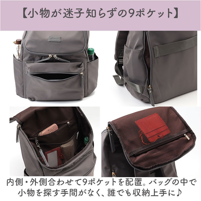 BACKYARD FAMILY「LIZDAYS リズデイズ ナイロン リュックサック 通販 リュック デイパック マザーズバッグ」|リュック|