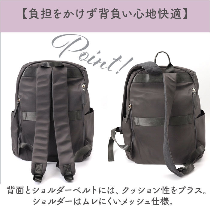 BACKYARD FAMILY「LIZDAYS リズデイズ ナイロン リュックサック 通販 リュック デイパック マザーズバッグ」|リュック|