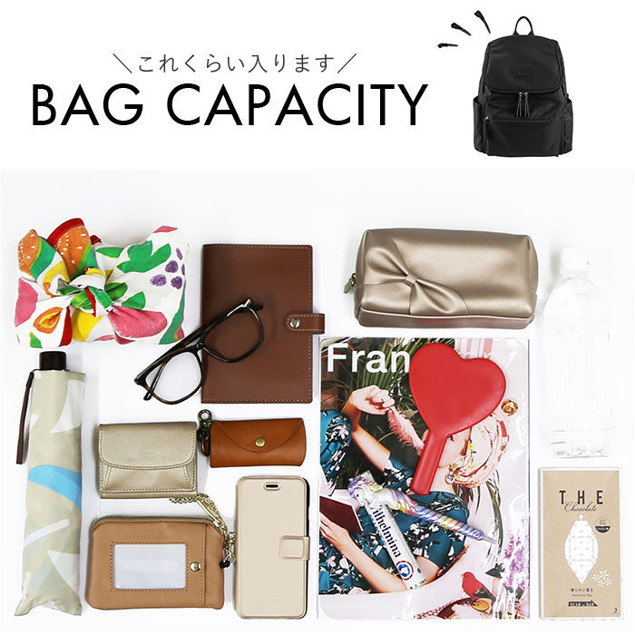 BACKYARD FAMILY「LIZDAYS リズデイズ ナイロン リュックサック 通販 リュック デイパック マザーズバッグ」|リュック|