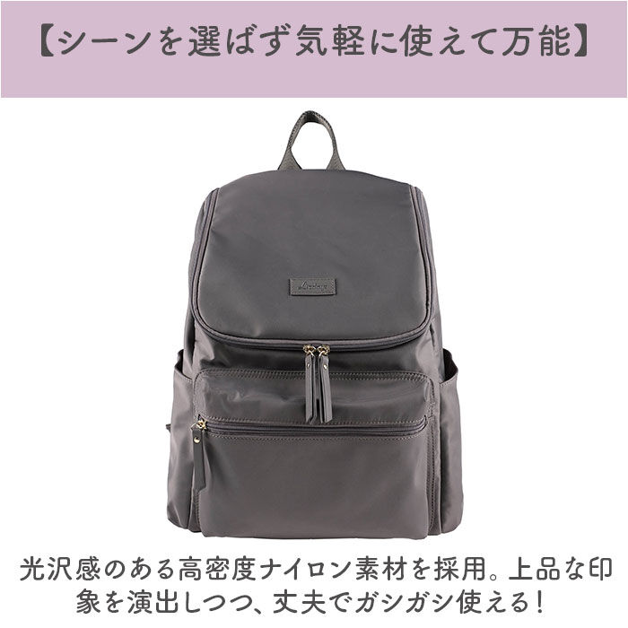 BACKYARD FAMILY「LIZDAYS リズデイズ ナイロン リュックサック 通販 リュック デイパック マザーズバッグ」|リュック|