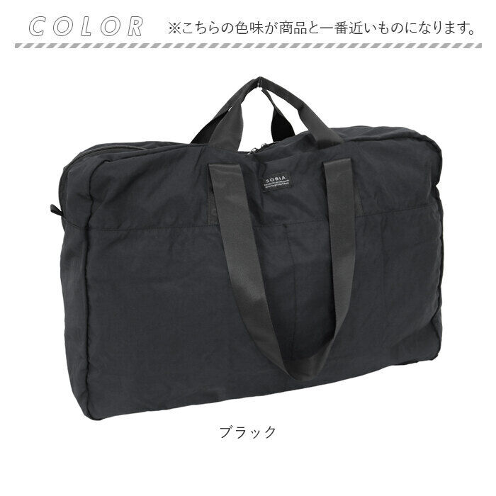 BACKYARD FAMILY「センバドー ボストンバッグ 大容量 通販 ボストンバック ボストン バッグ 旅行バッグ 旅行バック」|ボストンバッグ|