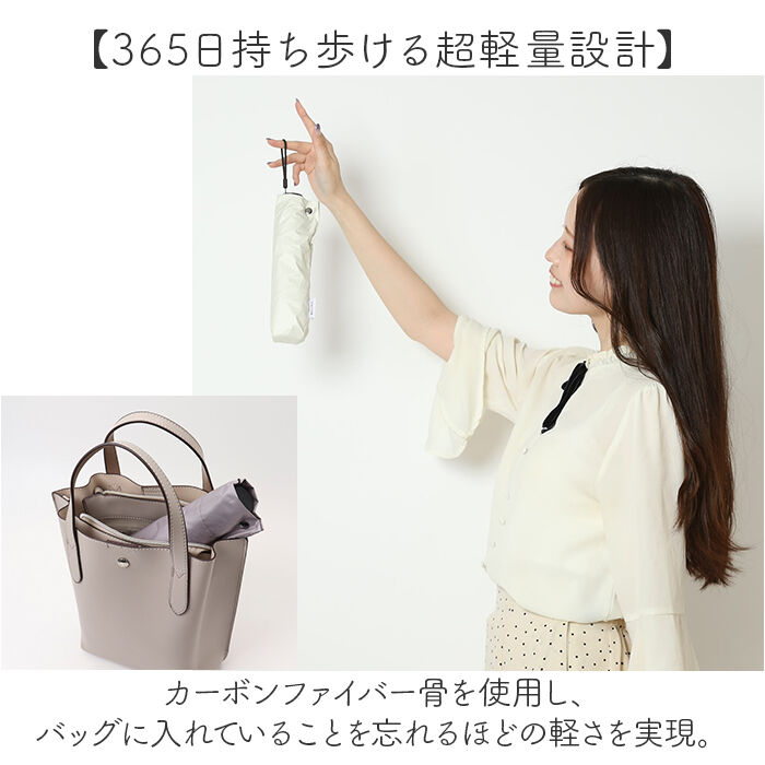 BACKYARD FAMILY「KIZAWA 日傘 UVカット 100 通販 超軽量カーボン傘 折りたたみ日傘 折り畳み日傘」|傘|
