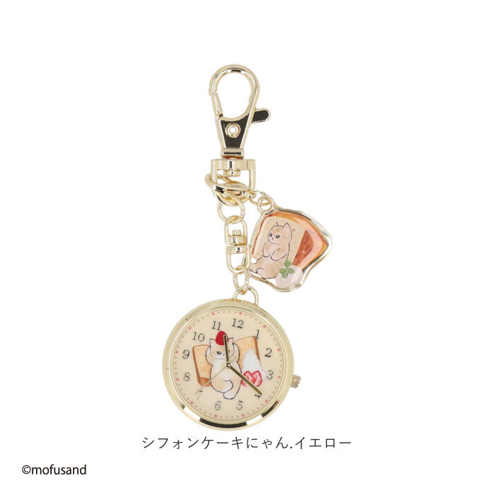 BACKYARD FAMILY「mofusand 懐中時計 通販 時計 キッズ ウォッチ バッグチャーム ナースウォッチ」|その他|