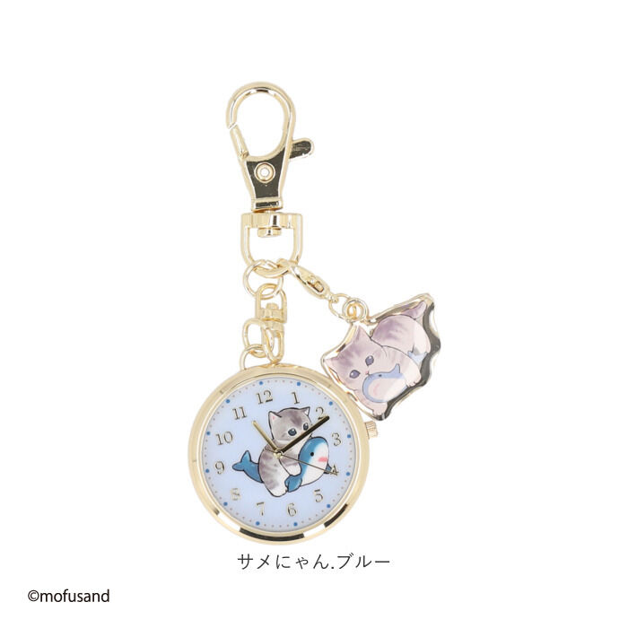 BACKYARD FAMILY「mofusand 懐中時計 通販 時計 キッズ ウォッチ バッグチャーム ナースウォッチ」|その他|