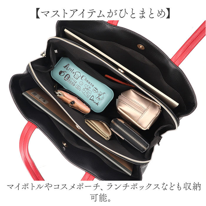 BACKYARD FAMILY「トートバッグ レディース きれいめ a4 通販 トートバック トート バッグ 通勤 ビジネス」|トートバッグ|