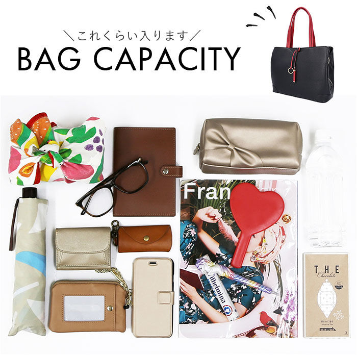 BACKYARD FAMILY「トートバッグ レディース きれいめ a4 通販 トートバック トート バッグ 通勤 ビジネス」|トートバッグ|