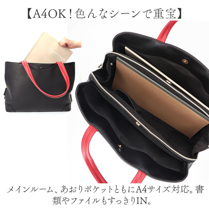 BACKYARD FAMILY「トートバッグ レディース きれいめ a4 通販 トートバック トート バッグ 通勤 ビジネス」|トートバッグ|