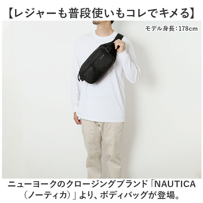 BACKYARD FAMILY「NAUTICA ノーティカ ボディバッグ 370-7000 通販 ボディバック ボディーバッグ」|その他|