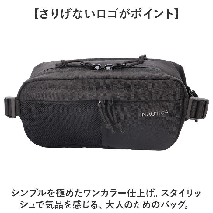 BACKYARD FAMILY「NAUTICA ノーティカ ボディバッグ 370-7000 通販 ボディバック ボディーバッグ」|その他|