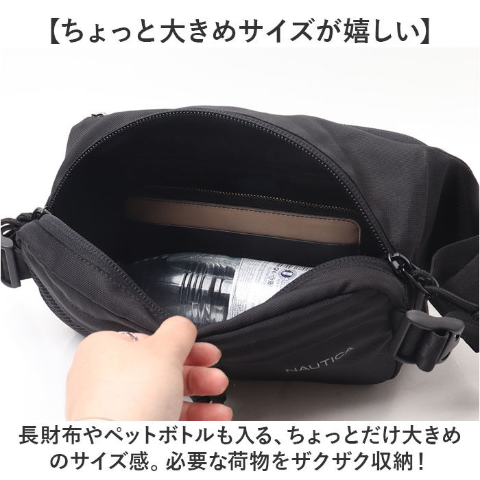 BACKYARD FAMILY「NAUTICA ノーティカ ボディバッグ 370-7000 通販 ボディバック ボディーバッグ」|その他|