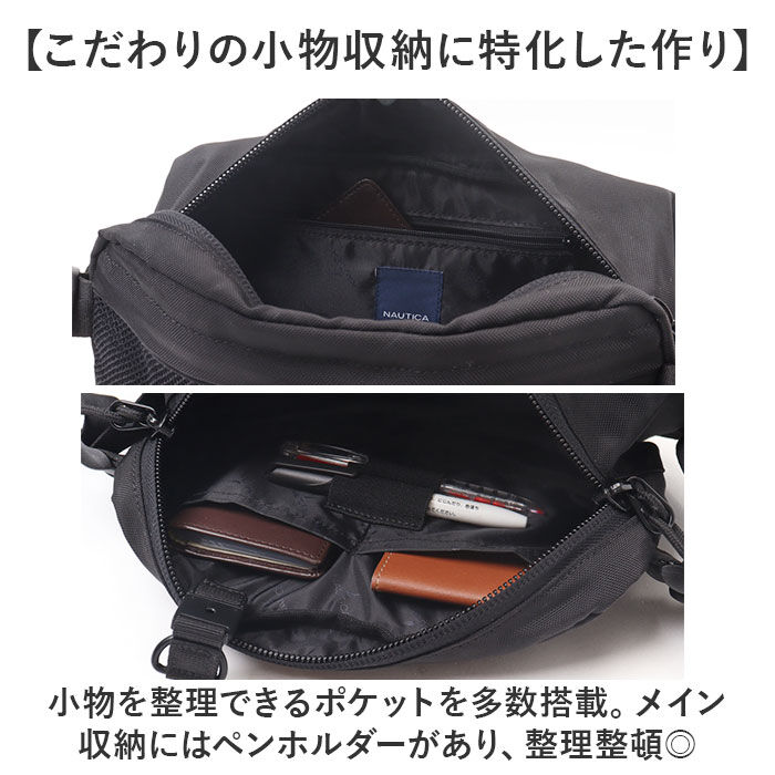 BACKYARD FAMILY「NAUTICA ノーティカ ボディバッグ 370-7000 通販 ボディバック ボディーバッグ」|その他|