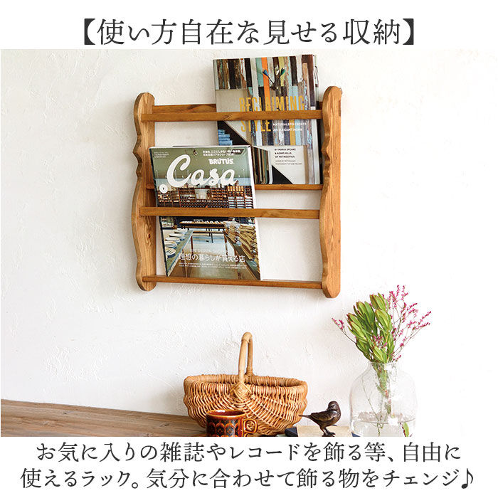 BACKYARD FAMILY「NEIN MARKE ナインマーケ ディッシュラック 通販 飾り棚 ディスプレイ プレートラック」|その他|