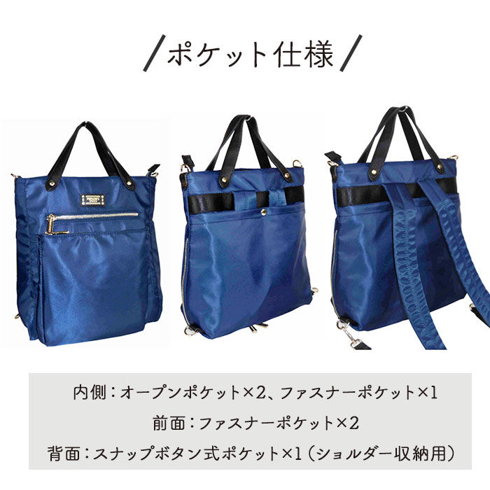 BACKYARD FAMILY「パーソンズ PERSON'S リュック 30160 通販 トートバッグ 3WAYバッグ」|リュック|
