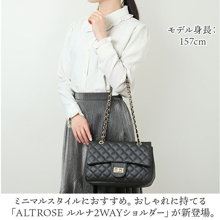 BACKYARD FAMILY「ショルダーバッグ ALTROSE 通販 ショルダーバック レディース 小さめ 斜めがけ」|ショルダー・メッセンジャー|