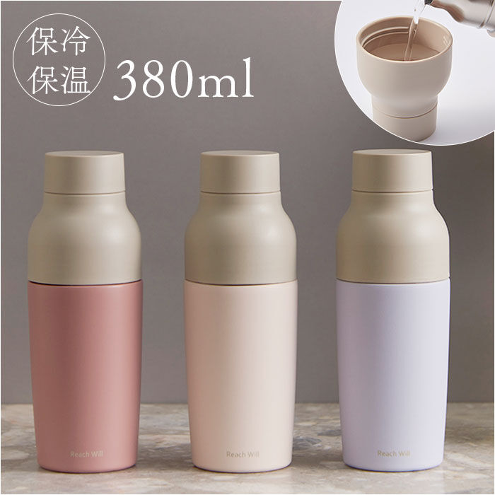 BACKYARD FAMILY「水筒 マグボトル 通販 reach will 魔法瓶 380ml vase」|食器・キッチングッズ|