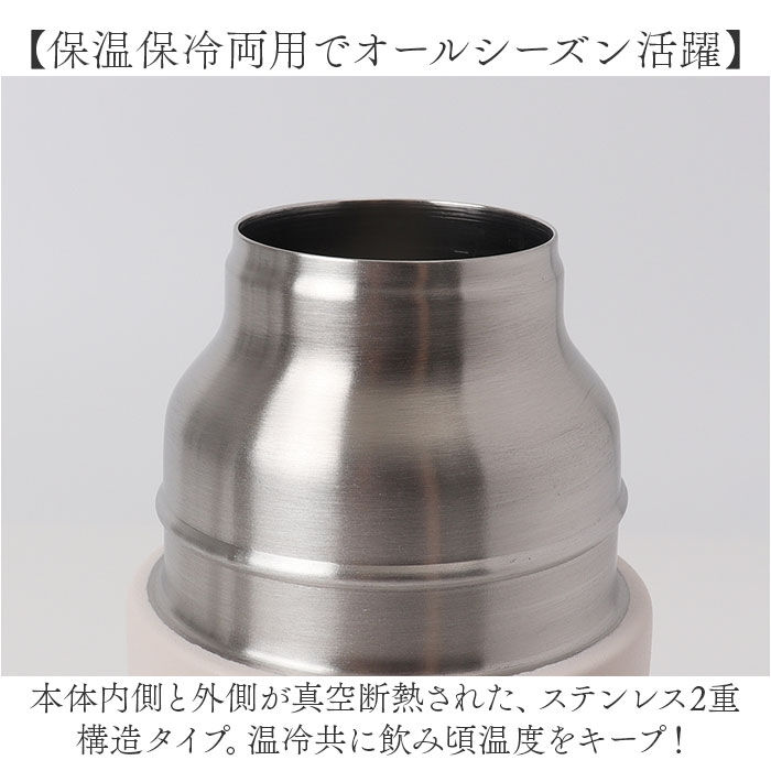 BACKYARD FAMILY「水筒 マグボトル 通販 reach will 魔法瓶 380ml vase」|食器・キッチングッズ|
