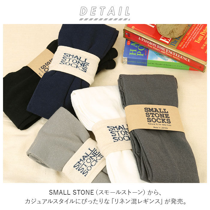 BACKYARD FAMILY「レギンス レディース 綿 麻 通販 12分丈 リネン混 綿麻 ナイロン ポリエステル 混紡素材」|その他|