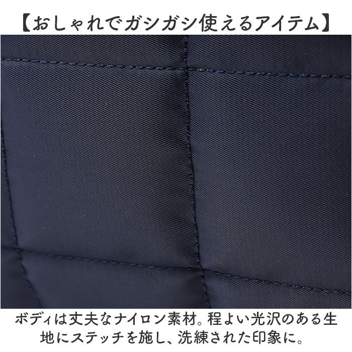 BACKYARD FAMILY「Rename リネーム マザーズバッグ キルティング 2WAY 大容量 通販 マザーズバック」|その他|