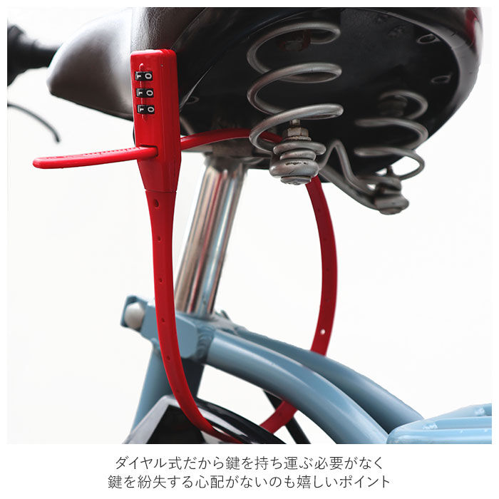 BACKYARD FAMILY「自転車 鍵 ダイヤル 通販 カギ ダイヤル式 ダイヤルロック 3桁 暗証番号変更 電動アシスト」|その他|