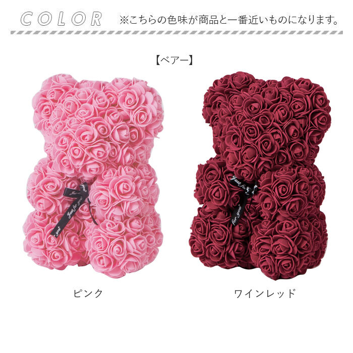 BACKYARD FAMILY「アーティフィシャル 通販 アニマル ミニ 人形 ディスプレイ用 クリアケース入り 置き型 バラ」|その他|