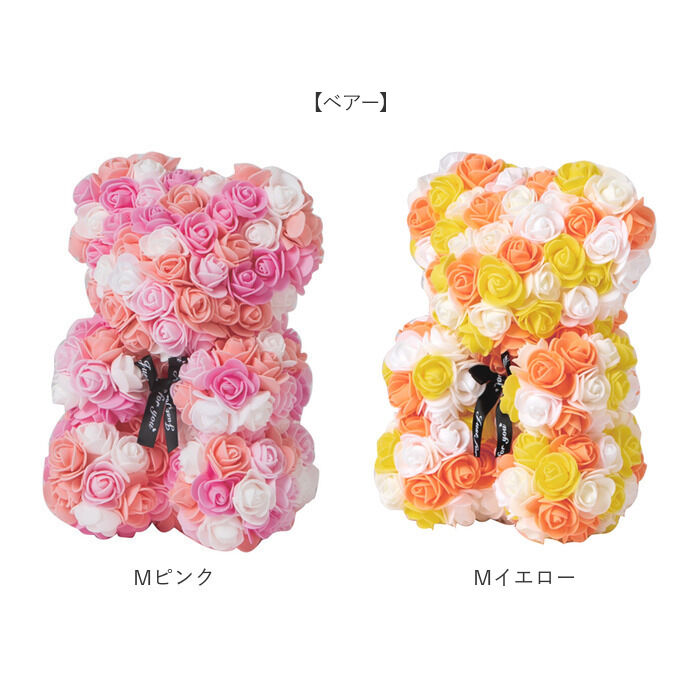 BACKYARD FAMILY「アーティフィシャル 通販 アニマル ミニ 人形 ディスプレイ用 クリアケース入り 置き型 バラ」|その他|