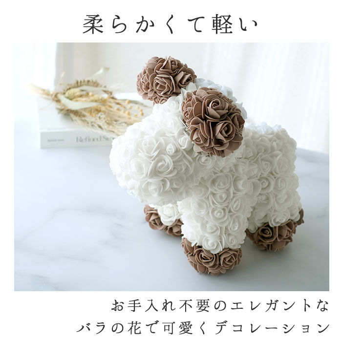 BACKYARD FAMILY「アーティフィシャル 通販 アニマル ミニ 人形 ディスプレイ用 クリアケース入り 置き型 バラ」|その他|