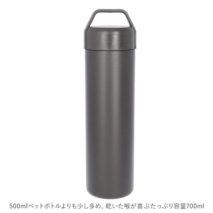 BACKYARD FAMILY「水筒 700ml おしゃれ 通販 700 直飲み マグボトル 取っ手 ステンレスボトル マイボトル」|食器・キッチングッズ|