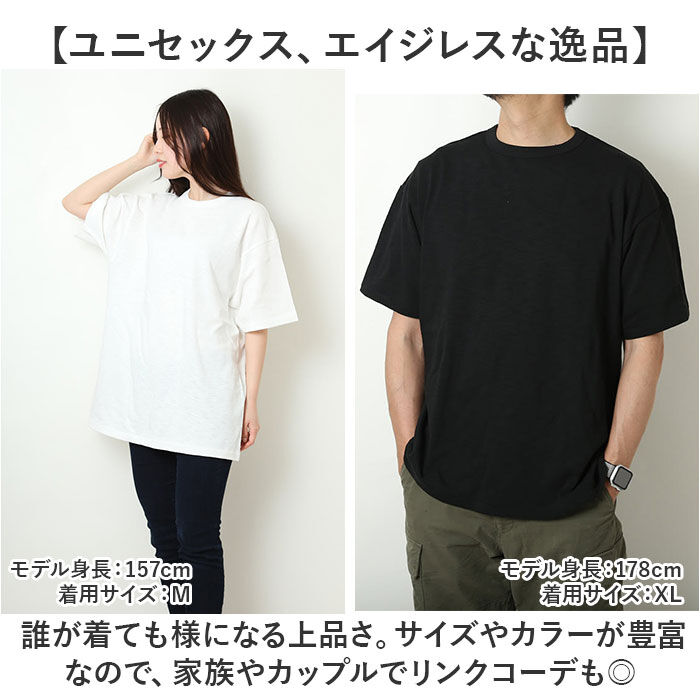 BACKYARD FAMILY「UnitedAthle ユナイテッドアスレ 半袖 スラブ Tシャツ 通販 tシャツ スラブTシャツ」|Tシャツ・カットソー|