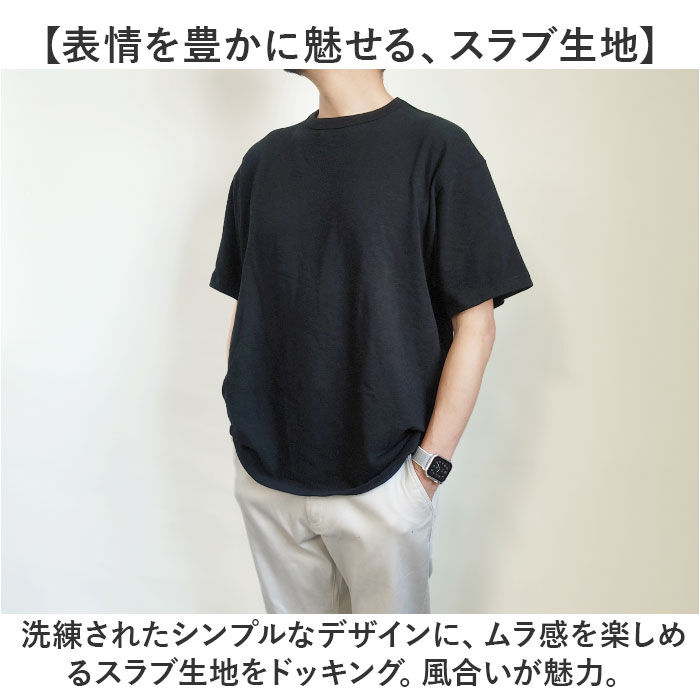 BACKYARD FAMILY「UnitedAthle ユナイテッドアスレ 半袖 スラブ Tシャツ 通販 tシャツ スラブTシャツ」|Tシャツ・カットソー|